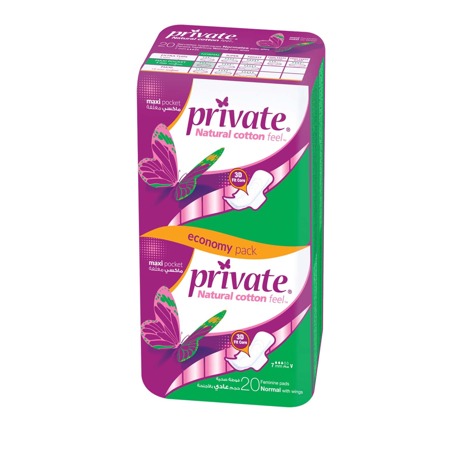 Private Maxi Pocket Natural Cotton Feel Economy Pack Normal With Wings 7MM *20 Pads - MazenOnline
