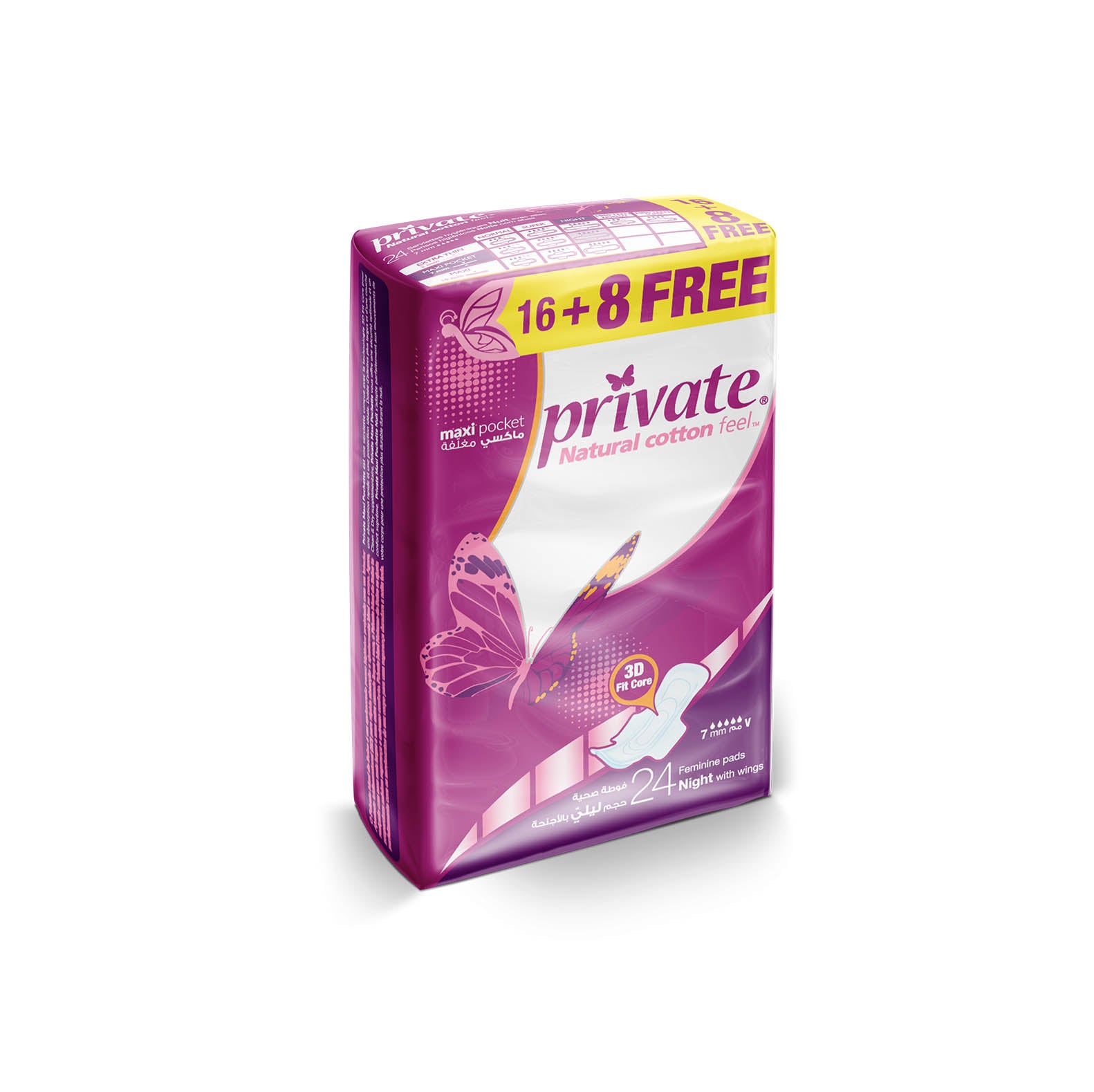 Private Maxi Pocket Night 16+8 Free Secondary image