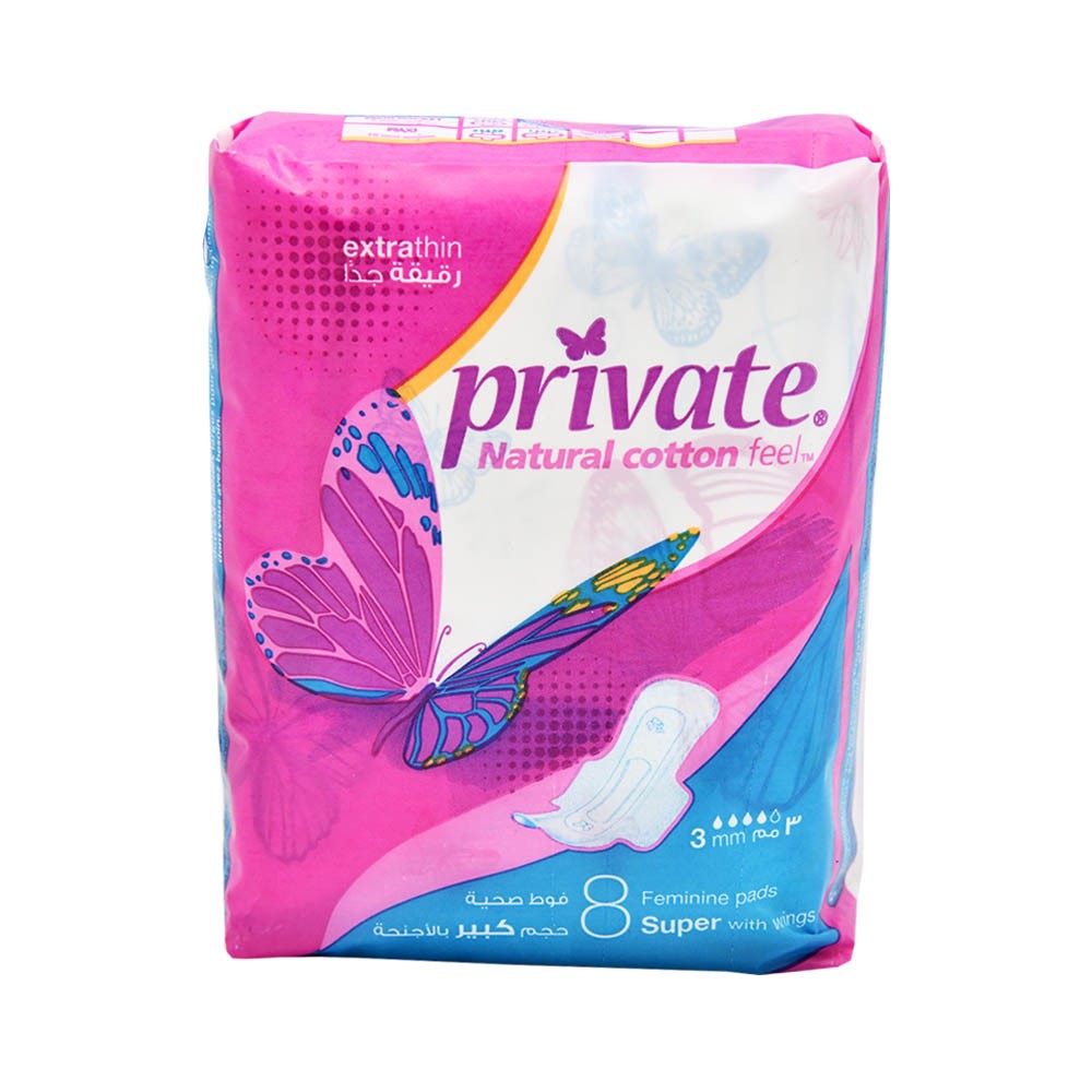 Private Natural Cotton Feel Super With Wings 8 Pads - MazenOnline Main image