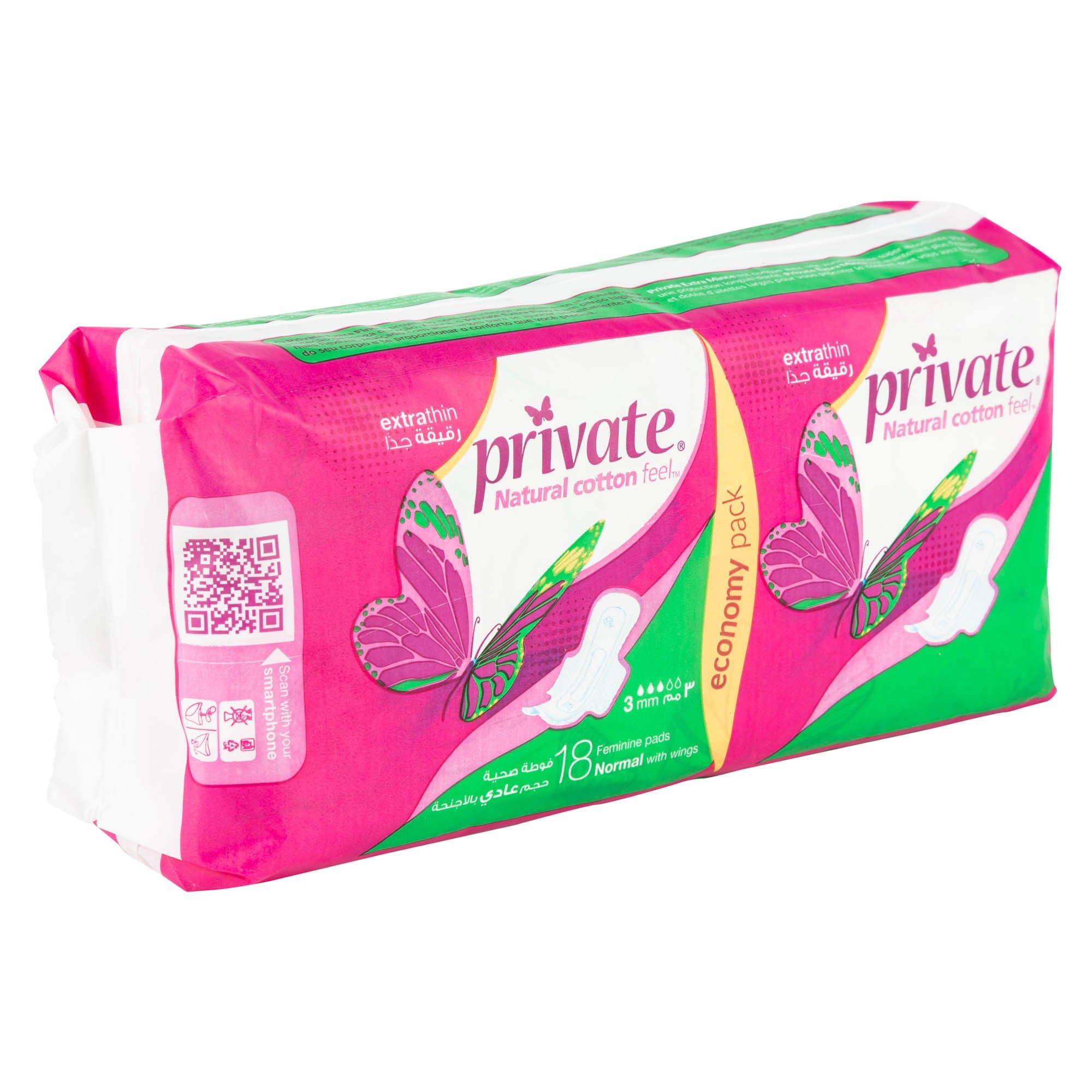 Private Extra Thin With Wings Normal Pads 18's Secondary image