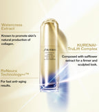 Vital Perfection LiftDefine Radiance Serum - MazenOnline
