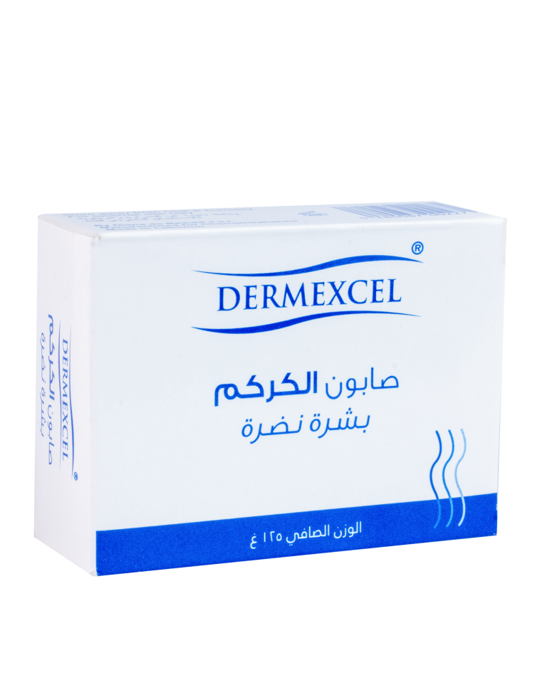 Dermexcel Curcuma Soap - MazenOnline