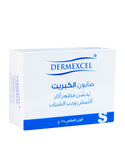 Dermexcel Sulfur Soap - MazenOnline