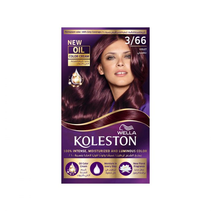 Koleston Hair Color Kit - MazenOnline