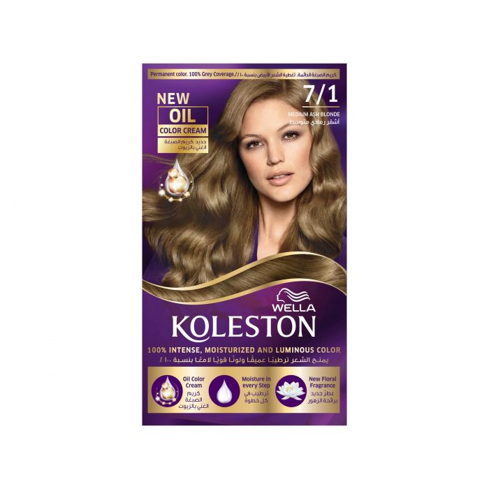 Koleston Hair Color Kit - MazenOnline