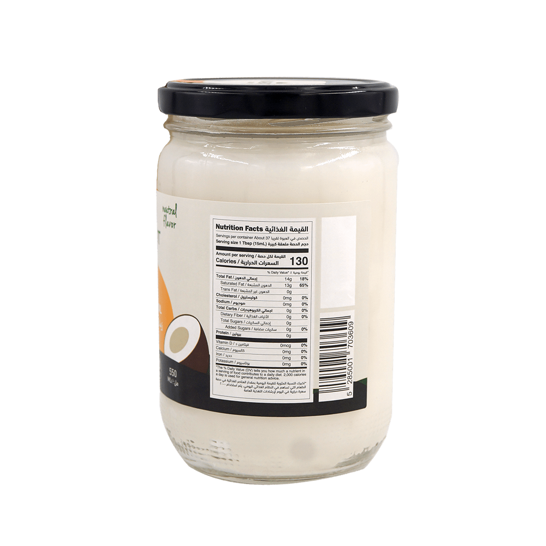 Nabat Organic Refined Coconut Oil 550ml - MazenOnline