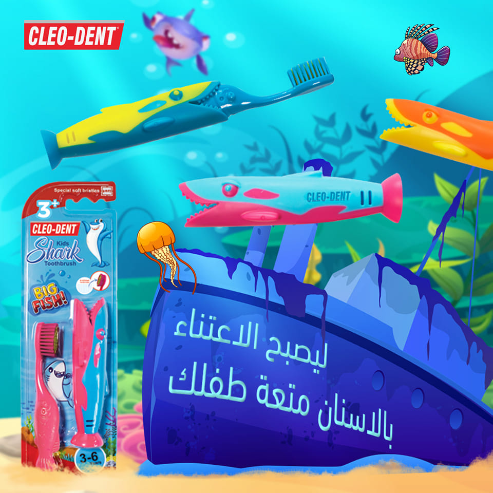 Baby Shark Toothbrush 3-6 - MazenOnline