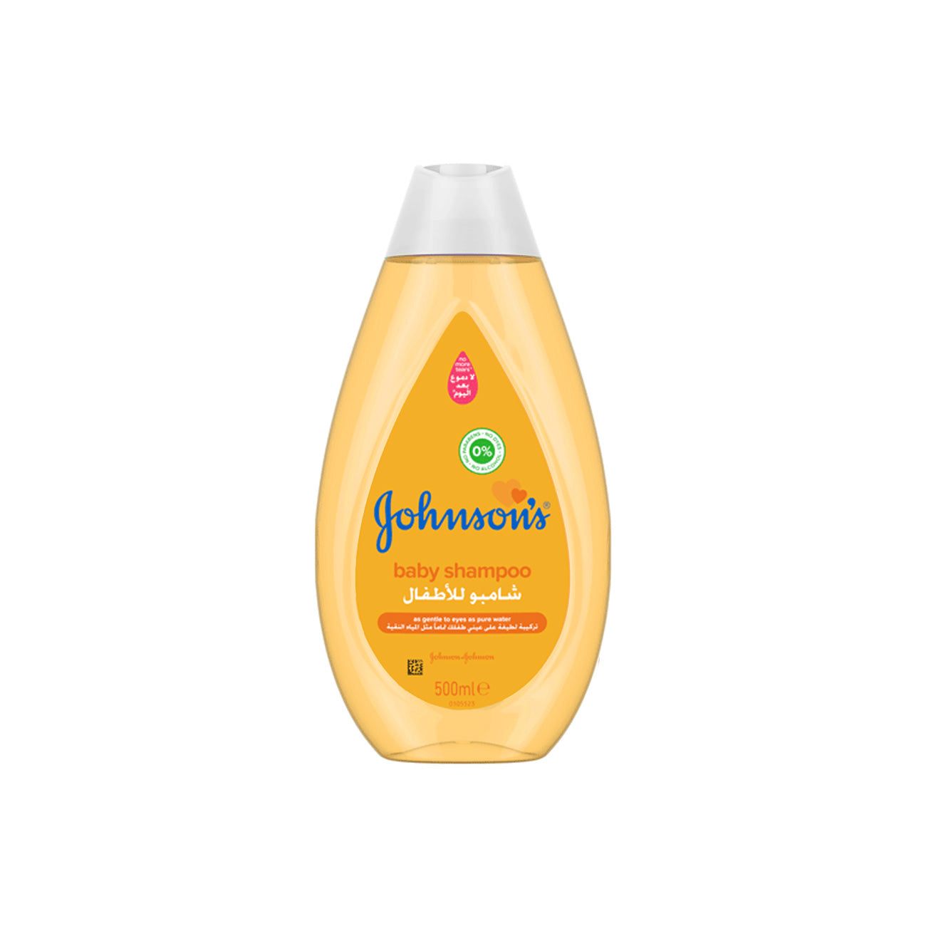 Baby Shampoo - MazenOnline