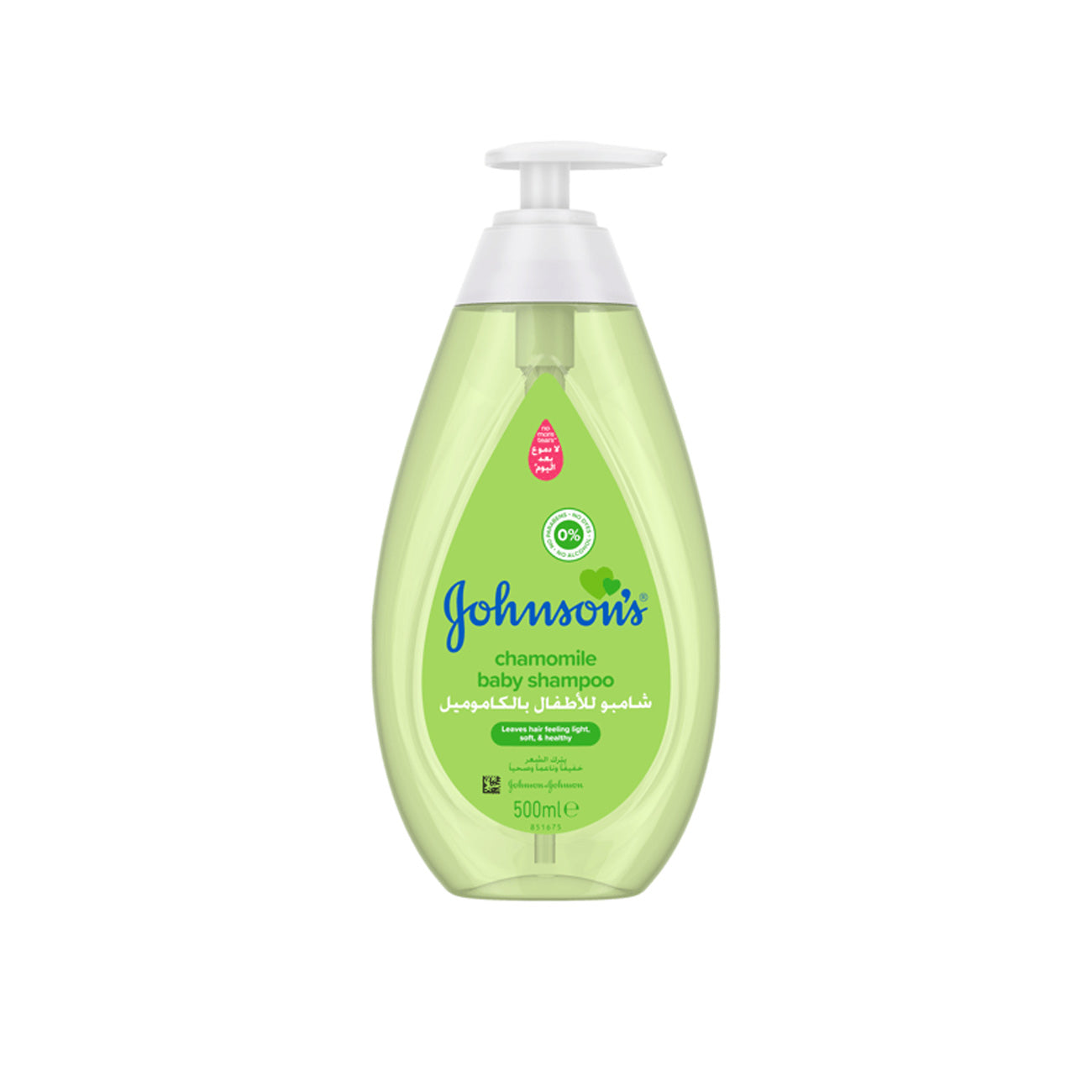 Baby Chamomile Shampoo 500ml - MazenOnline Main image