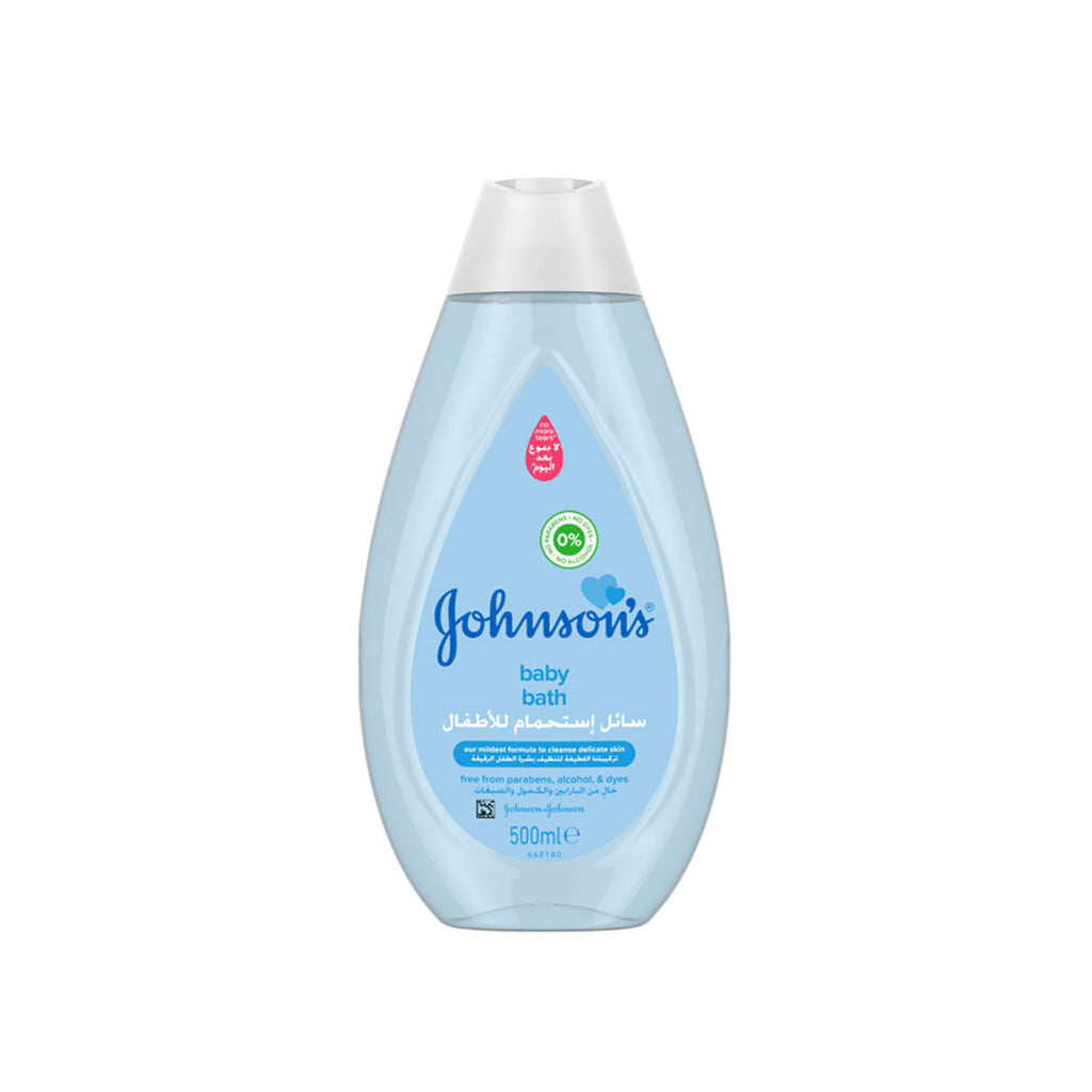 Baby Bath - MazenOnline