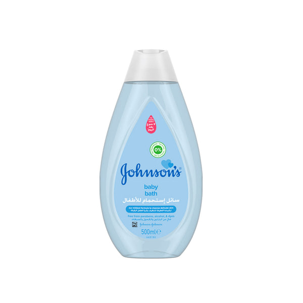 Baby Bath - MazenOnline