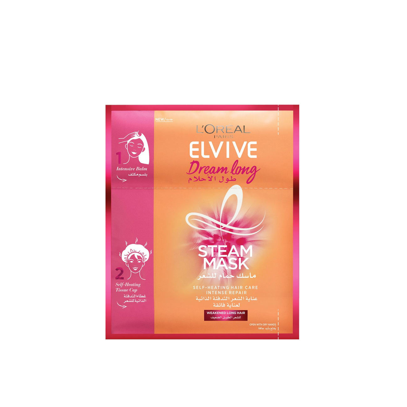 Dream Long  Steam Mask - MazenOnline