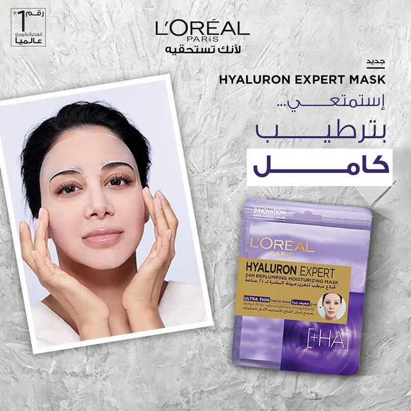 l'oreal paris anti-aging skincare hyaluron expert