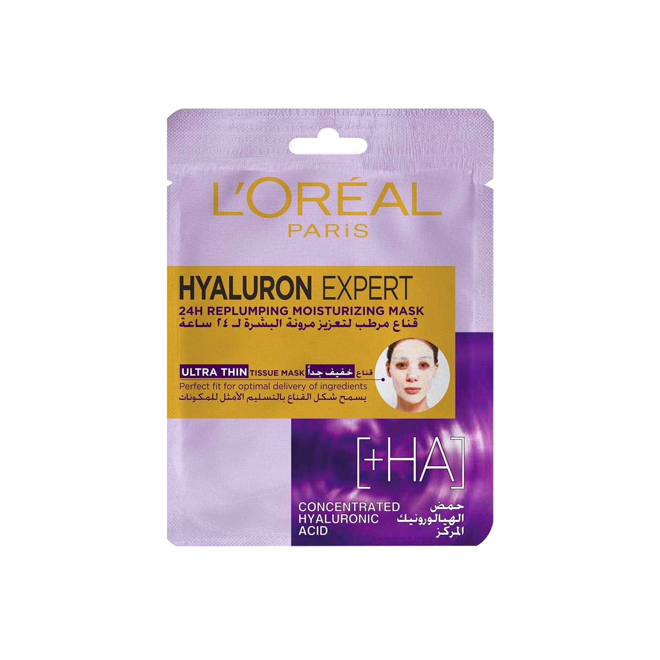 l'oreal paris anti-aging skincare hyaluron expert