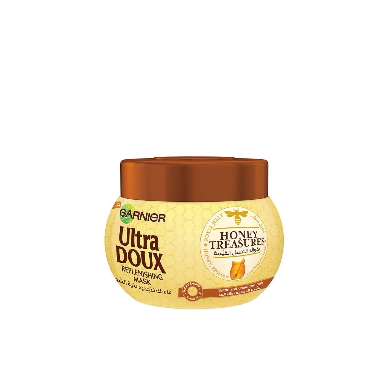 Ultra Doux Honey Treasures Mask - MazenOnline