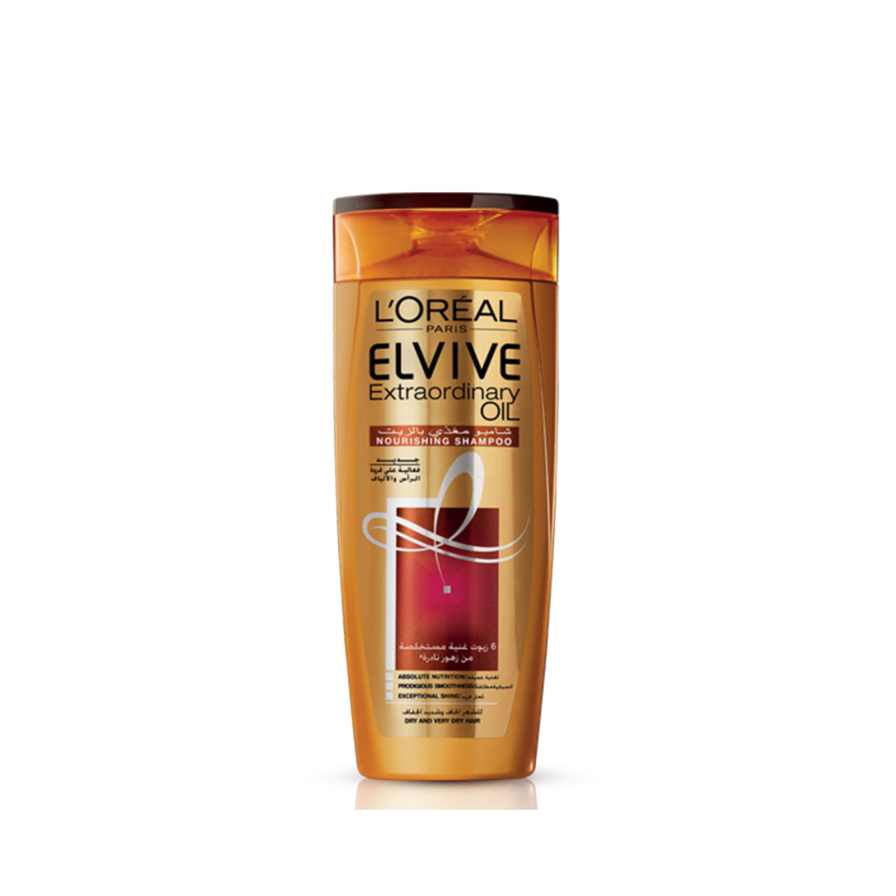 Extraordinary Oil Shampoo Dry - MazenOnline Main image
