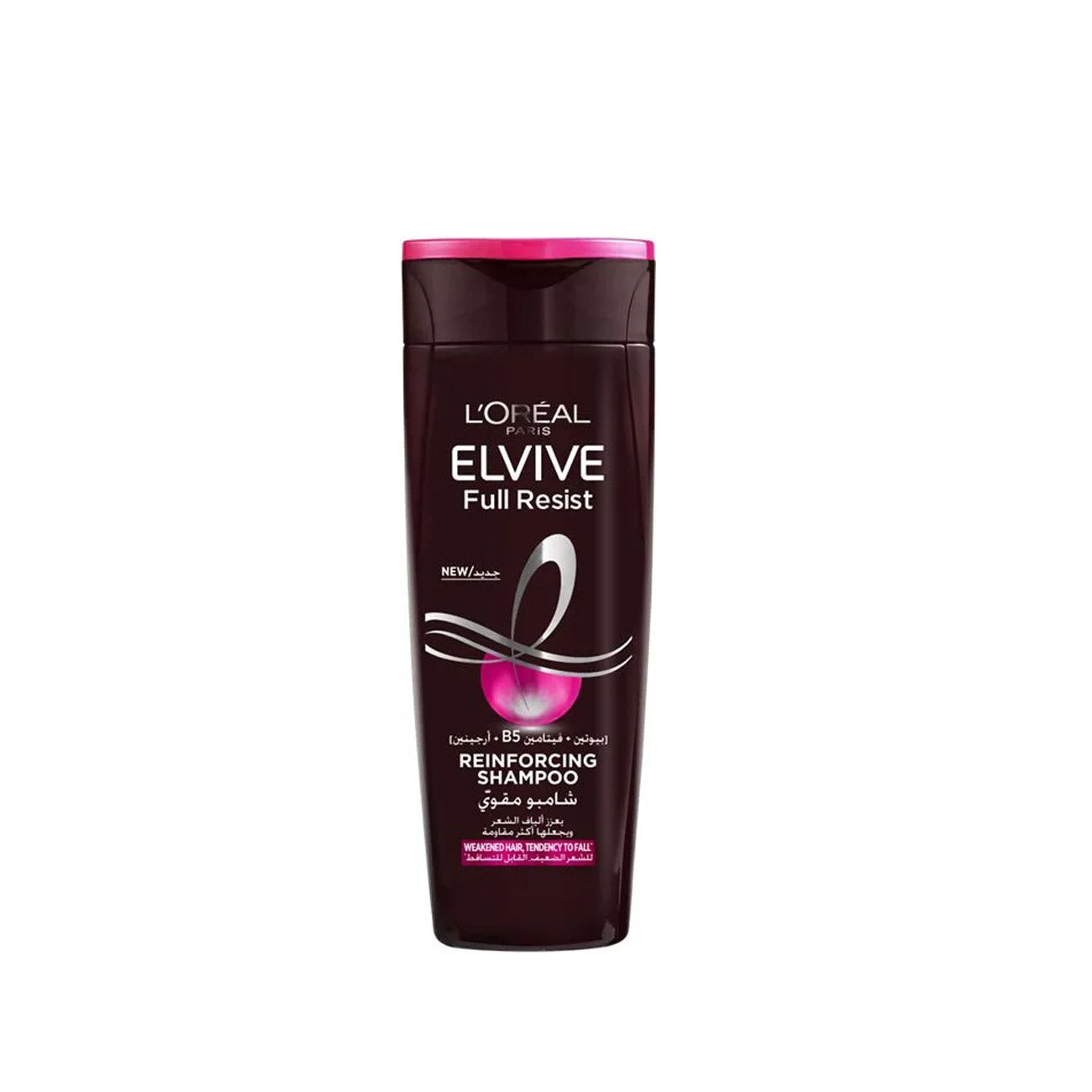 Full Resist Shampoo - MazenOnline Main image