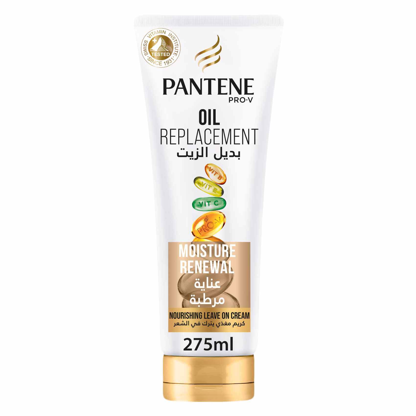 PANTENE OIL REPLACEMENT MOIST RENEWAL 275ML - MazenOnline