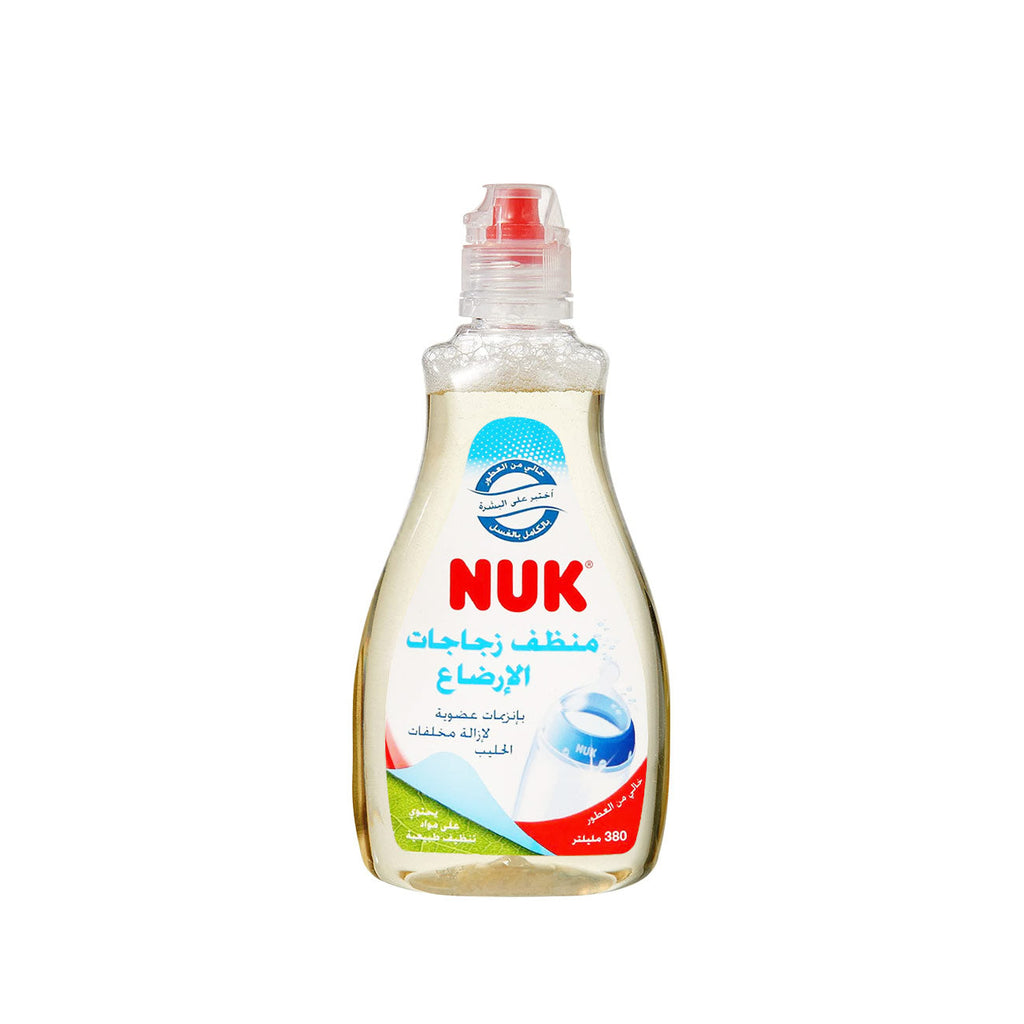 Bottle Cleanser - MazenOnline