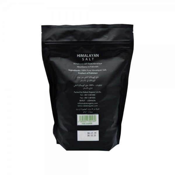 Iodized Himalayan Salt 1kg - MazenOnline