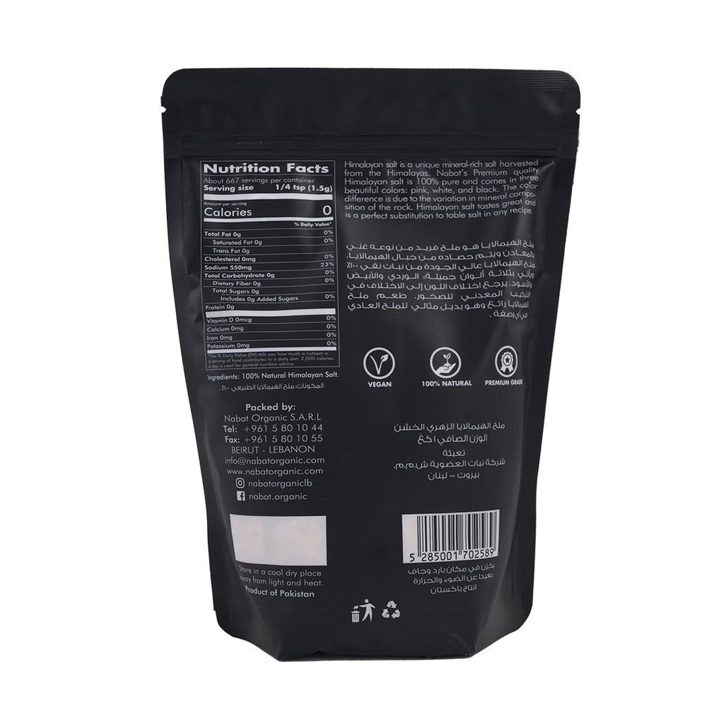 Himalayan Salt Pink Coarse 1kg - MazenOnline