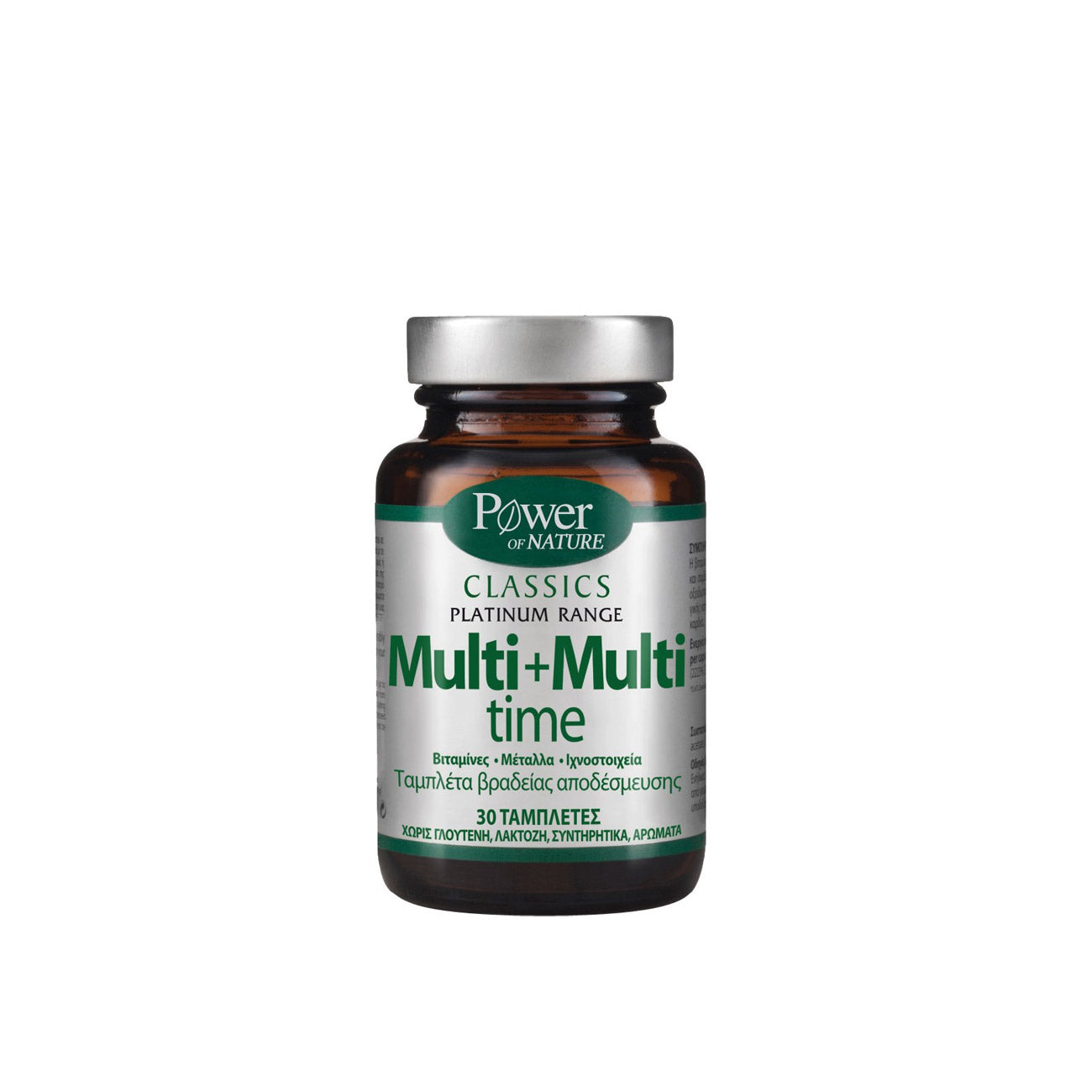 Multi + Multi Time Classics - MazenOnline