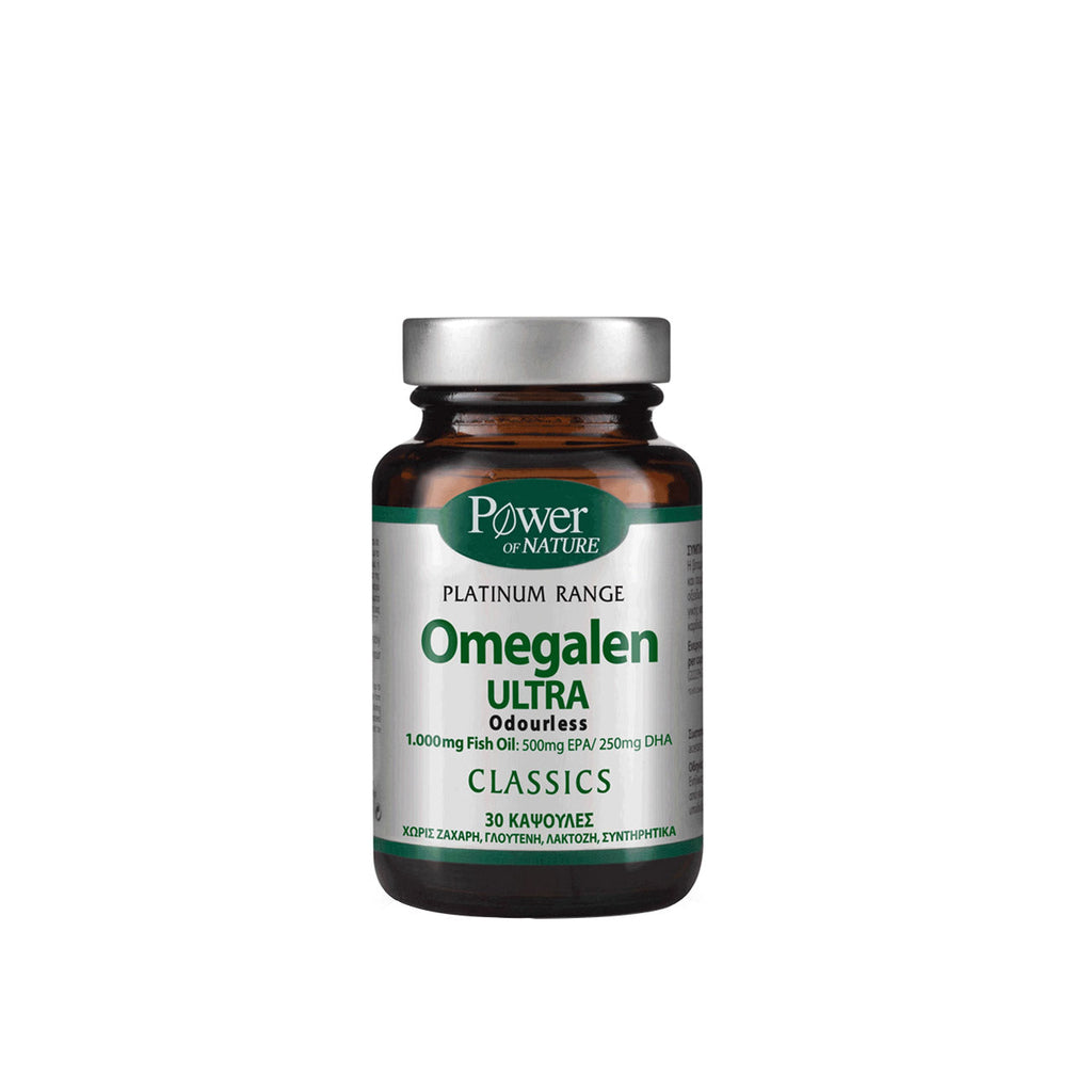 Omegalen Ultra - MazenOnline