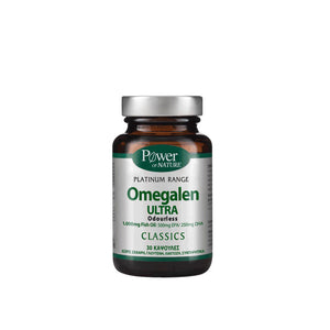 Omegalen Ultra - MazenOnline