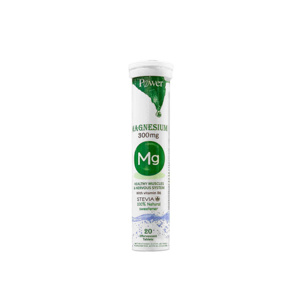 Magnesium Direct 300mg - MazenOnline