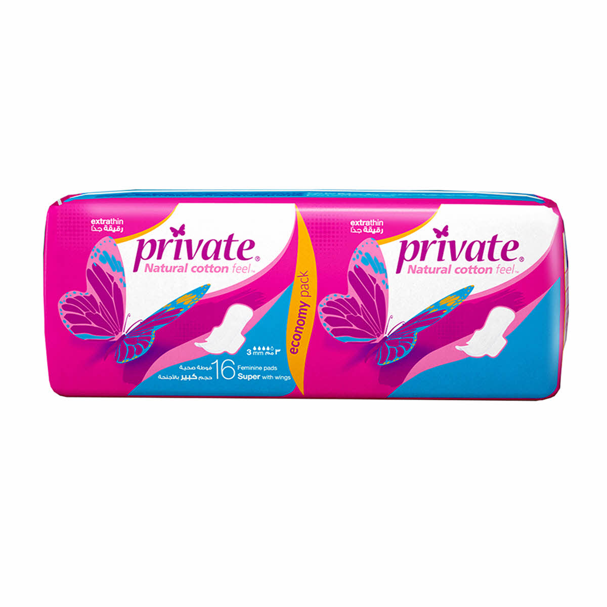 Private Extra Thin With Wings Super Pads 16's - MazenOnline