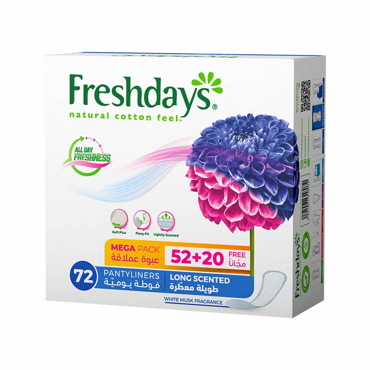 Daily Liners Long Scented 72 Pads - MazenOnline Main image
