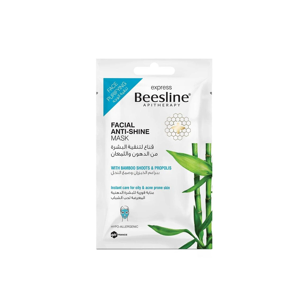 Beesline mask Facial Anti-Shine Mask Main image