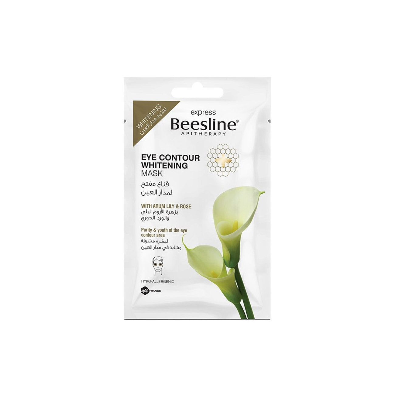 Beesline Eye Contour Whitening Mask Main image