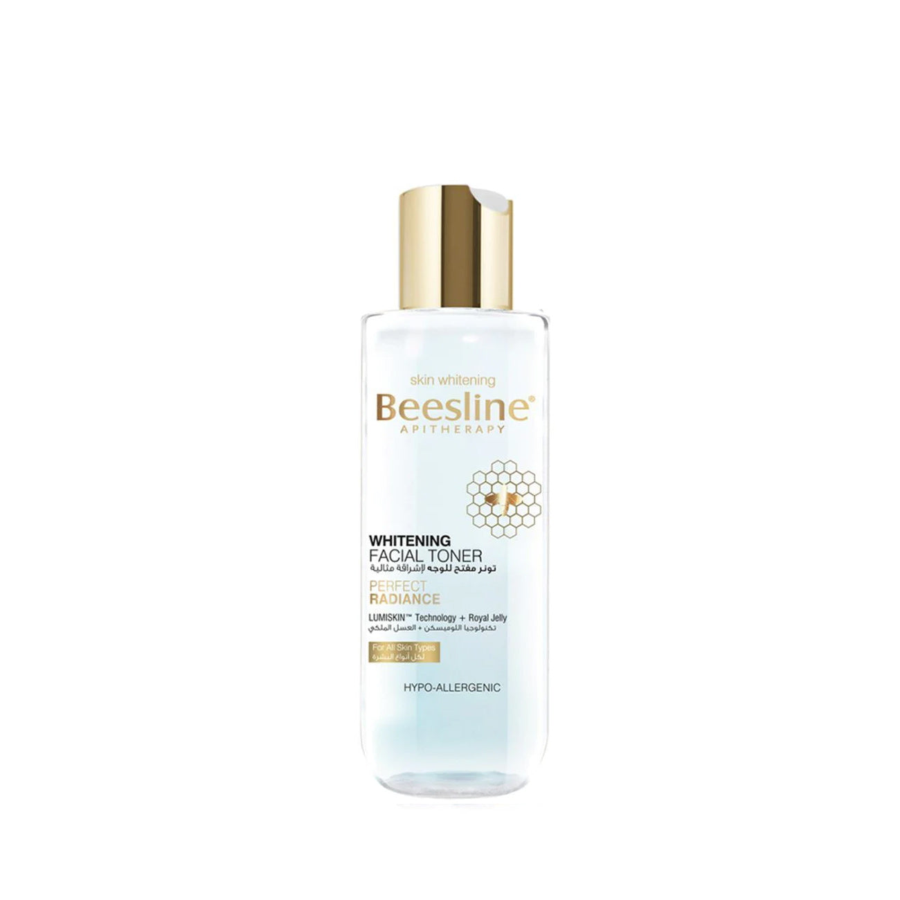 beesline whitening Main image