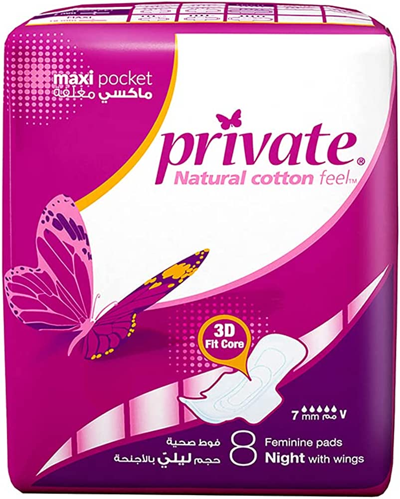 Private Maxi Night with Wings - 8 pads - MazenOnline Main image