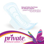 Private Maxi Pocket Natural Cotton Feel Economy Pack Normal With Wings 7MM *20 Pads - MazenOnline