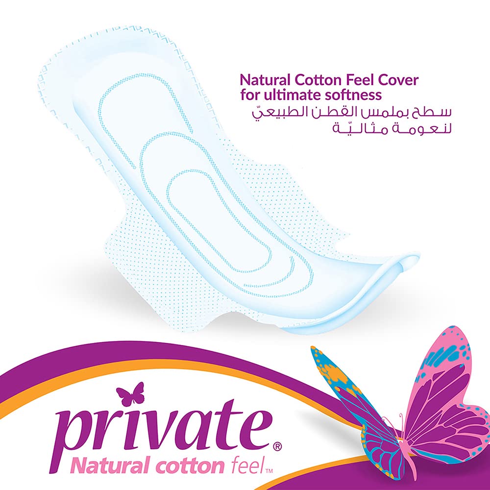 Private Maxi Pocket Natural Cotton Feel Economy Pack Normal With Wings 7MM *20 Pads - MazenOnline