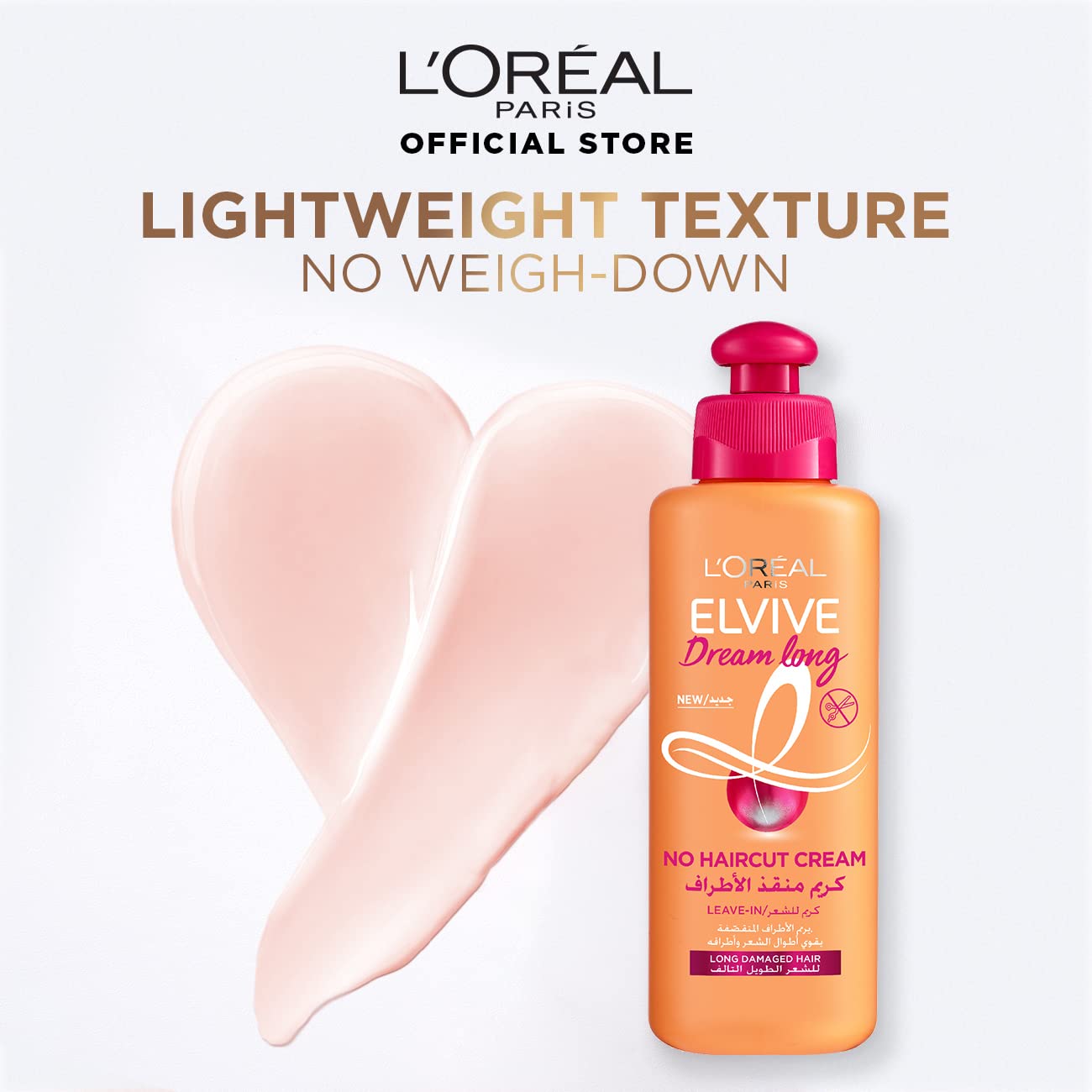 Dream Long No Hair Cut Cream Serum - MazenOnline
