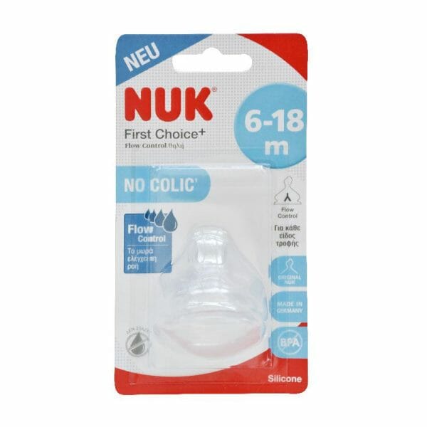 First Choice+ Silicone Teat 6-18M - MazenOnline Main image