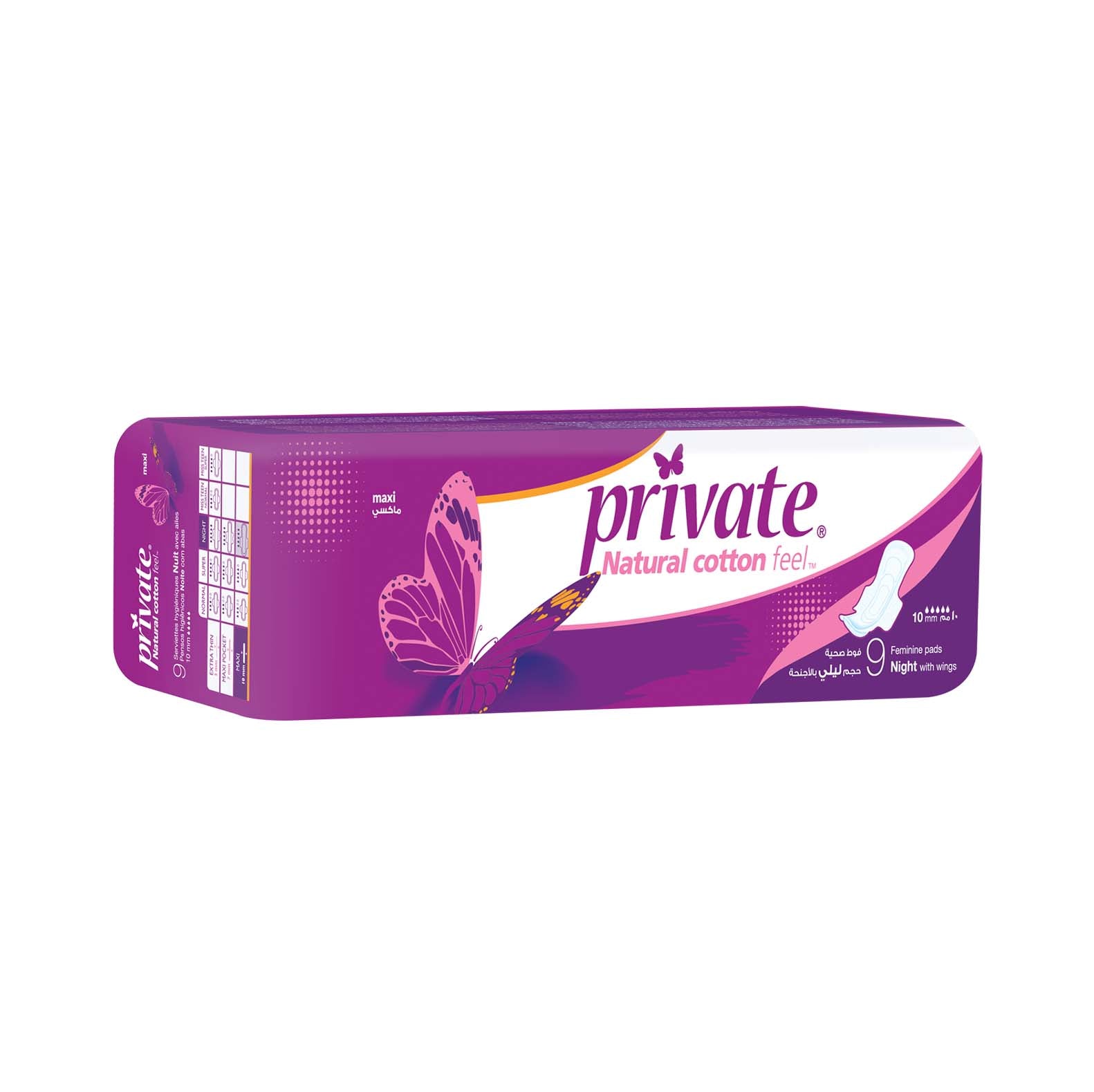 Private Natural Cotton Maxi Night 9 Pads - MazenOnline Main image