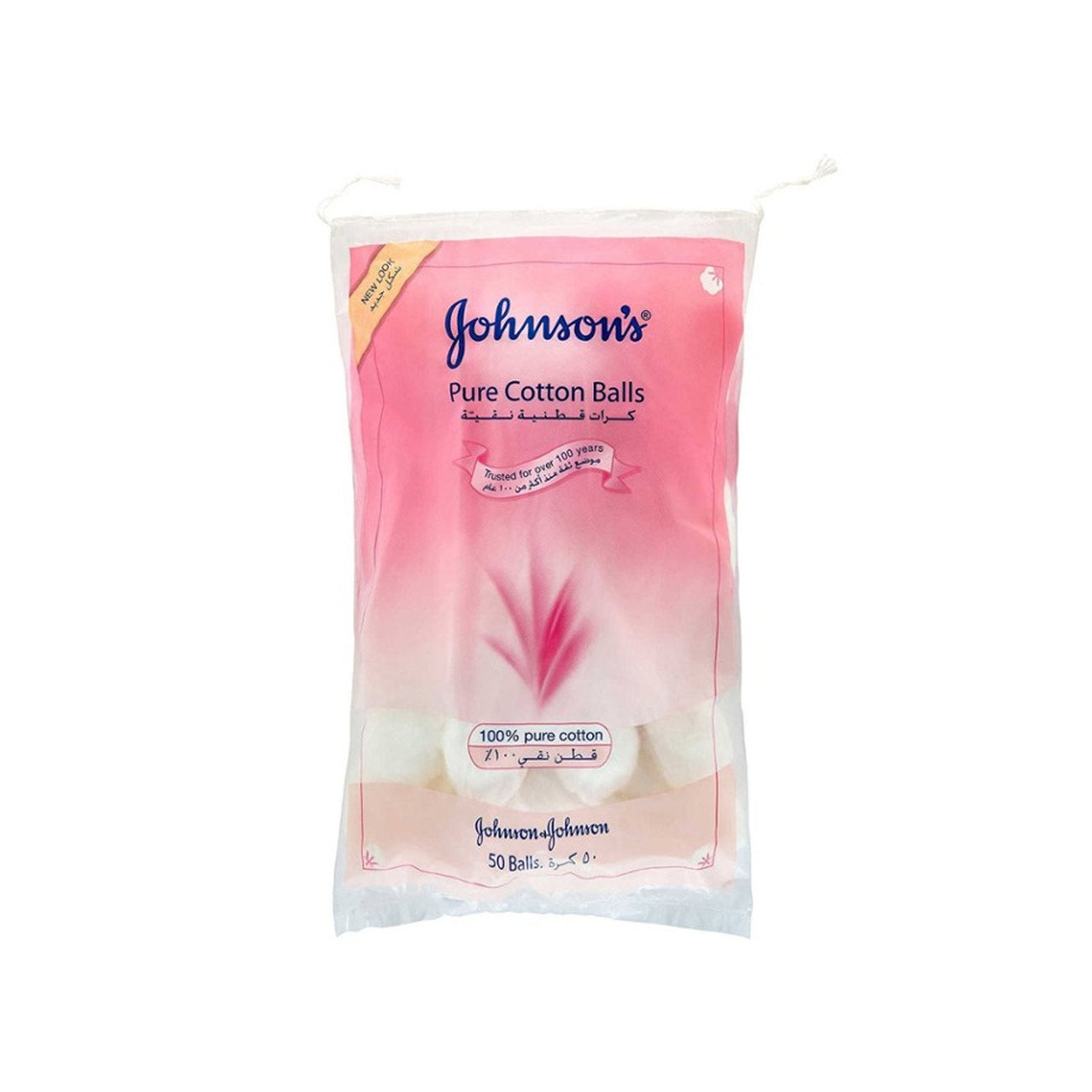 Baby Cotton 50 Balls - MazenOnline Main image
