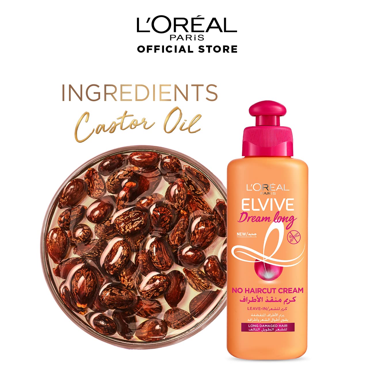 Dream Long No Hair Cut Cream Serum - MazenOnline