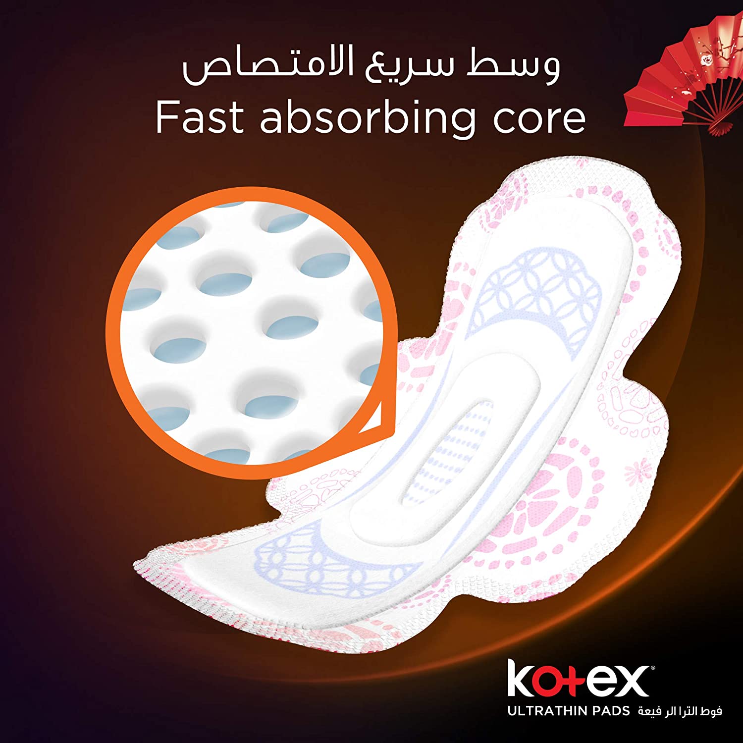 Ultra Thin Normal Sanitary 10 Pieces - MazenOnline
