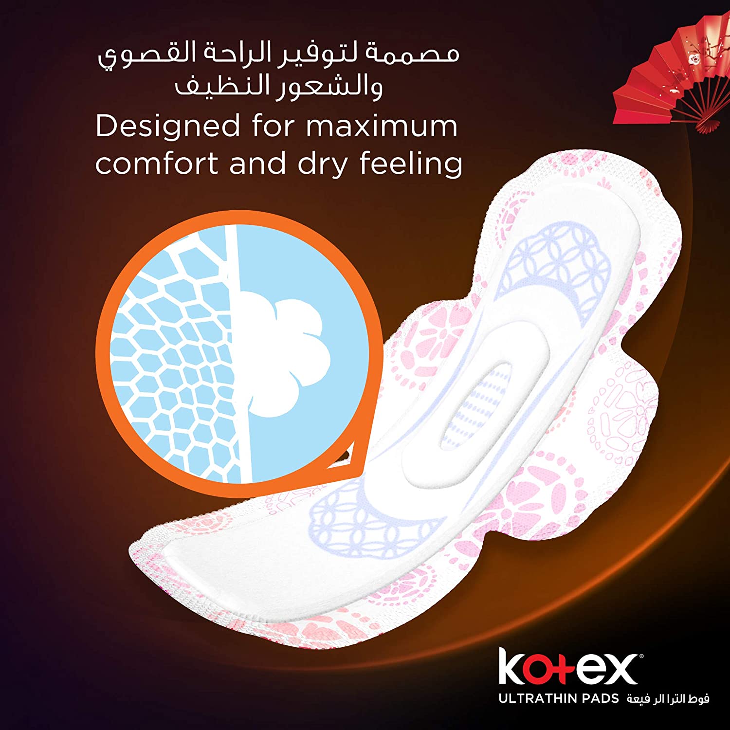 Ultrathin Pads Super + Wings 16pcs - MazenOnline