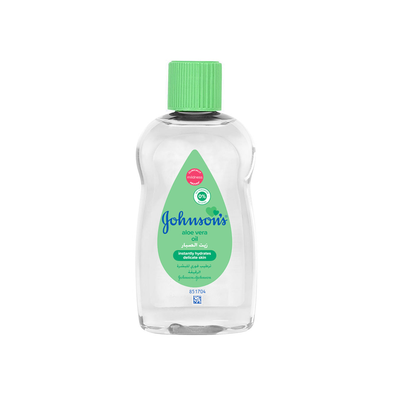 Aloe Vera Oil 300ml - MazenOnline Main image