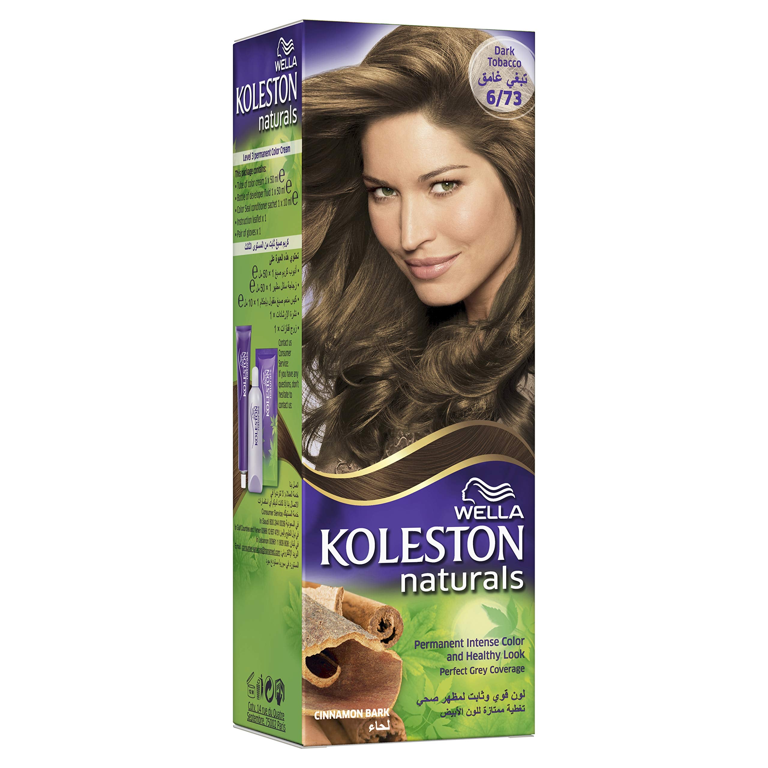 Koleston Naturals Hair Color - MazenOnline