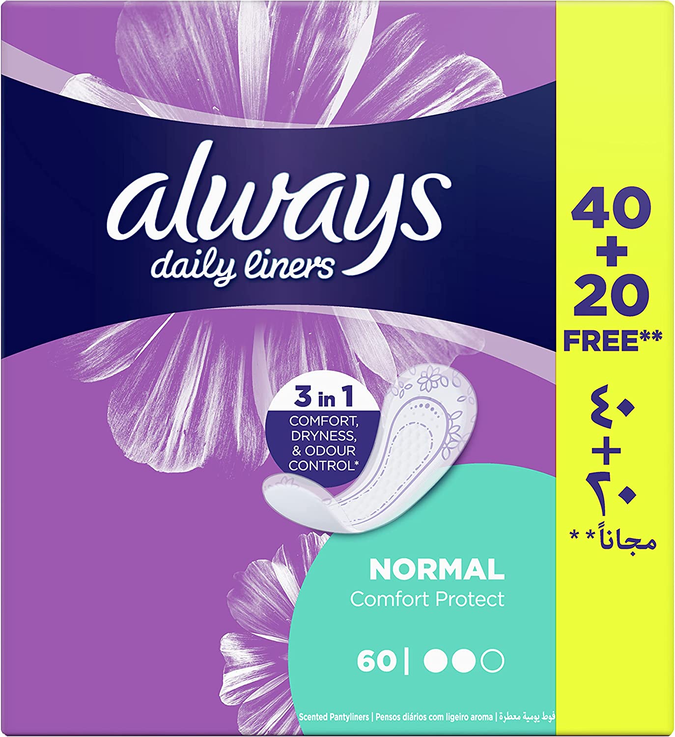 Always Daily Liners Comfort Protect, Normal, 60 Count - MazenOnline