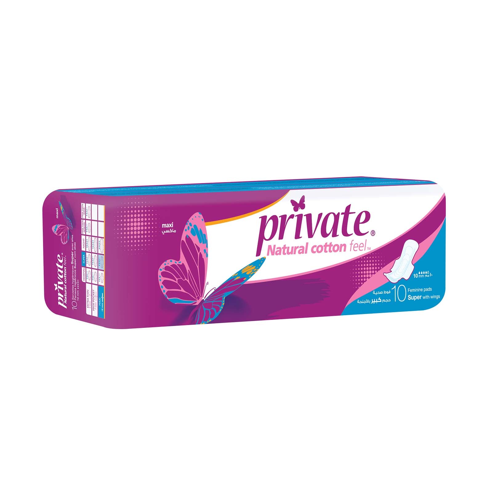 Private Natural Cotton Maxi Super 10 pads - MazenOnline