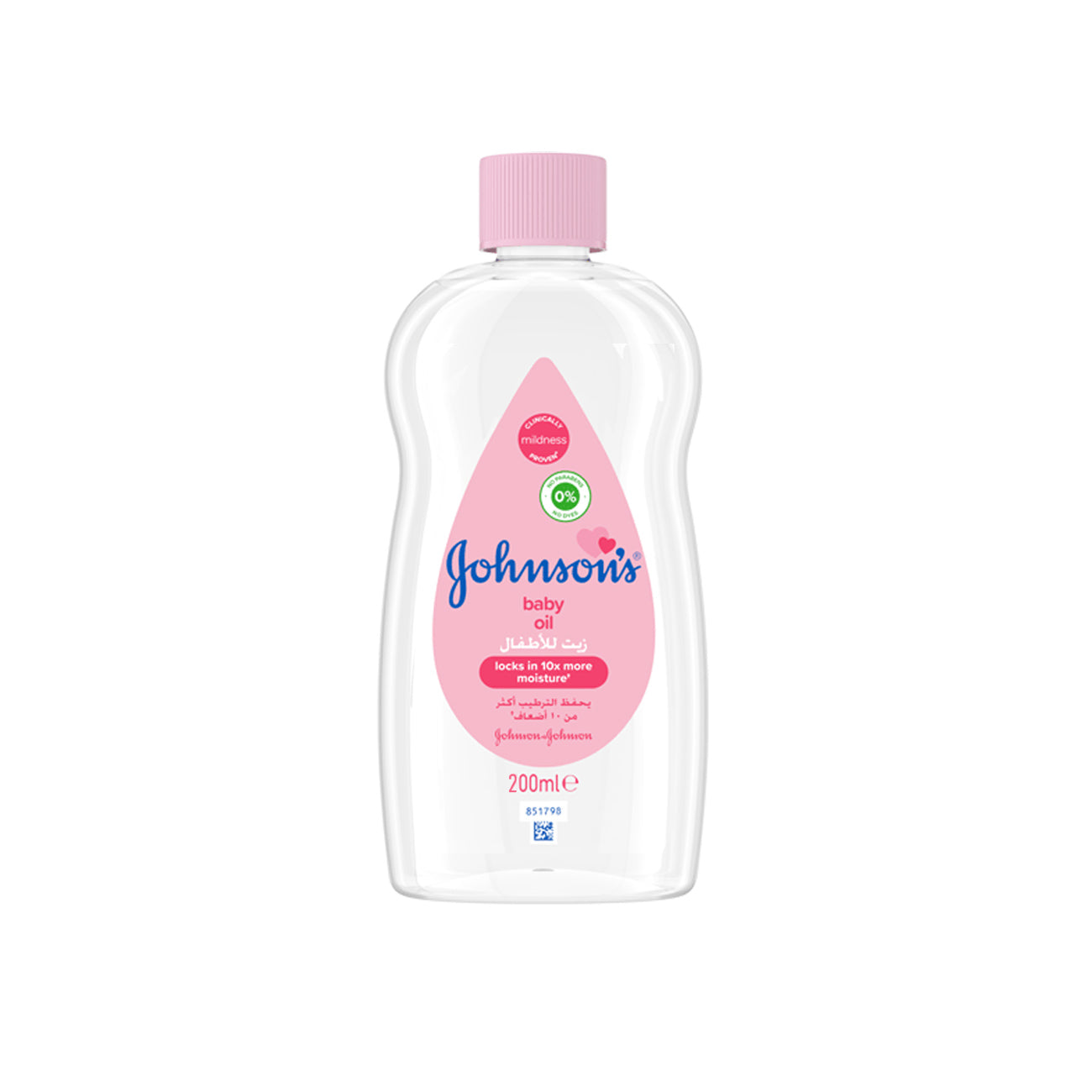 Baby Oil 200ml - MazenOnline