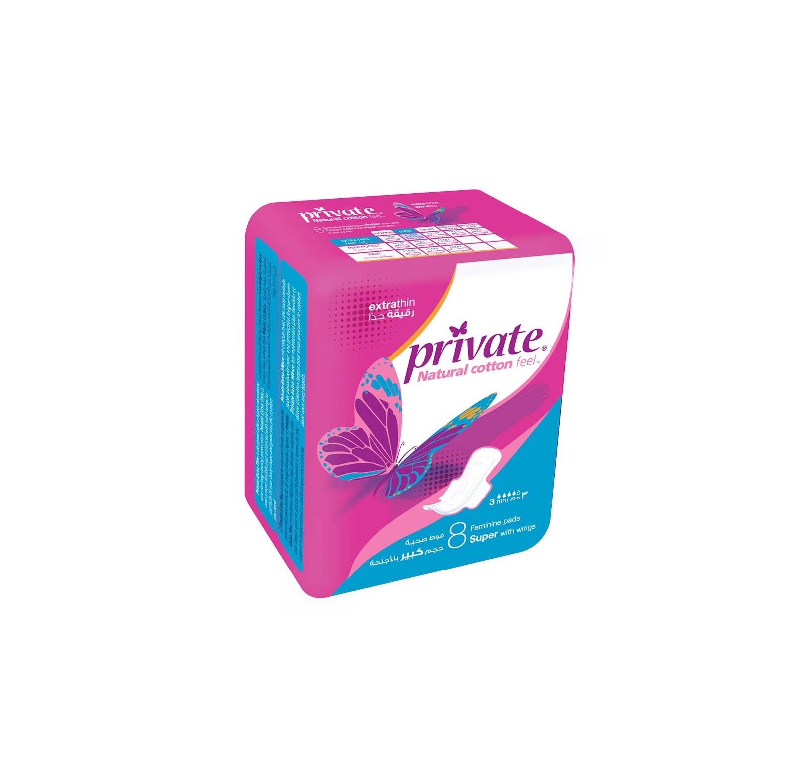 Private Natural Cotton Feel Super With Wings 8 Pads Secondary image